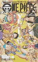 One Piece Yellow - Grand Elements
